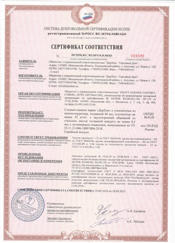 2018.07.19 Великий Новгород - Профили роллетные роликовой прокатки Алютех.