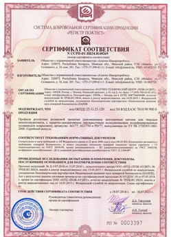 2019.09.11 Великий Новгород - Механизмы пружинно-инерционные для подъемно-секционных ворот без промежуточных опор.