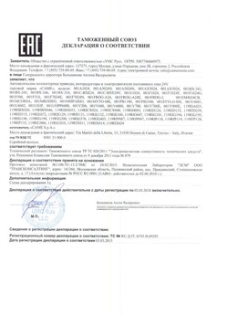 2019.12.24 Великий Новгород - Ворота откатные опорные во взрывозащитном исполнении марки DoorHan.