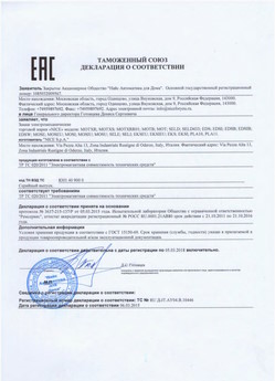 2022.06.14 Великий Новгород - Жалюзи-роллеты торговой марки Алютех ЖР.